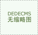 <b>曝浙江某985高校一博士青椒跳楼履历光鲜老友曝</b>