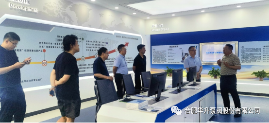 校企融合促發展 合作(zuò)共赢開新(xīn)局--蘭州理(lǐ)工(gōng)大學(xué)走訪調研華升泵閥