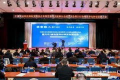 中国农业科技国际交换协会食物养分取大健康分